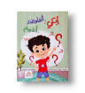 صورة أبكي أتفاوض أتفهم