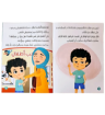 صورة أبكي أتفاوض أتفهم