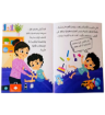 صورة أبكي أتفاوض أتفهم