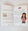 صورة ماذا أتوقع عند البلوغ