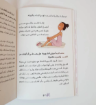 صورة ماذا أتوقع عند البلوغ