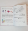 صورة ماذا أتوقع عند البلوغ