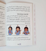 صورة ماذا أتوقع عند البلوغ