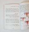 صورة ماذا أتوقع عند البلوغ