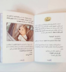 صورة مفاجأة من نوع آخر ( البلوغ )