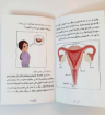 صورة مفاجأة من نوع آخر ( البلوغ )