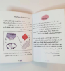 صورة مفاجأة من نوع آخر ( البلوغ )