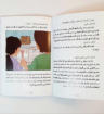 صورة مفاجأة من نوع آخر ( البلوغ )