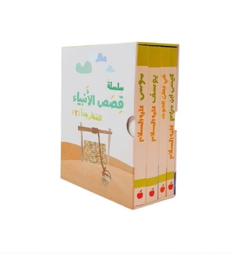 صورة قصص الأنبياء للصغار جداً ٢