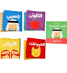 صورة سلسلة الكتب القماشية (٤ كتب)
