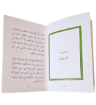 صورة دردشة منتصف الليل (هند و سيف)