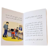 صورة دردشة منتصف الليل (هند و سيف)