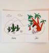 صورة كلمة في عالمي (١٥ قصة)
