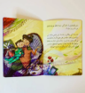 صورة أنا عربي