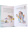 صورة فرح تكبر