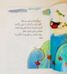 صورة أنا ريم ( التأتأه )