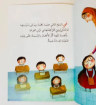 صورة أنا ريم ( التأتأه )