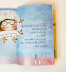 صورة أنا ريم ( التأتأه )