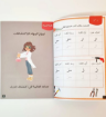 صورة علم بالقلم المستوى٢ ( قراءة وكتابة الحروف )