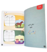 صورة علم بالقلم المستوى٣ ( كتابة الكلمات)