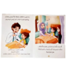 صورة منصور وأزمة الربو