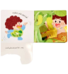 صورة الثمار الملونة المكتشف الصغير