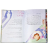 صورة همس الأشجار
