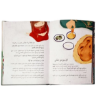 صورة همس الأشجار
