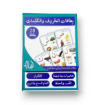 صورة بطاقات الحروف والكلمات