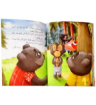 صورة دب الشمس الصغير ( الاحتضان )