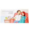 صورة حليب ماما ( الرضاعة الطبيعية و التهيئة للمولود )