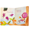 صورة شجرة الجيران