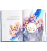 صورة إلى أين ياقمر