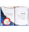 صورة إلى أين ياقمر