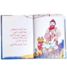 صورة إلى أين ياقمر