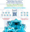 صورة برنامج الولادة القيصرية للمرة الأولى(غرفة مفردة )