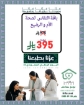 Picture of Newborn Care & Breastfeeding Support