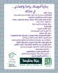 Picture of Newborn Care & Breastfeeding Support