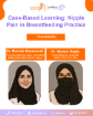 صورة Case-Based Learning: Nipple Pain in Breastfeeding Practice